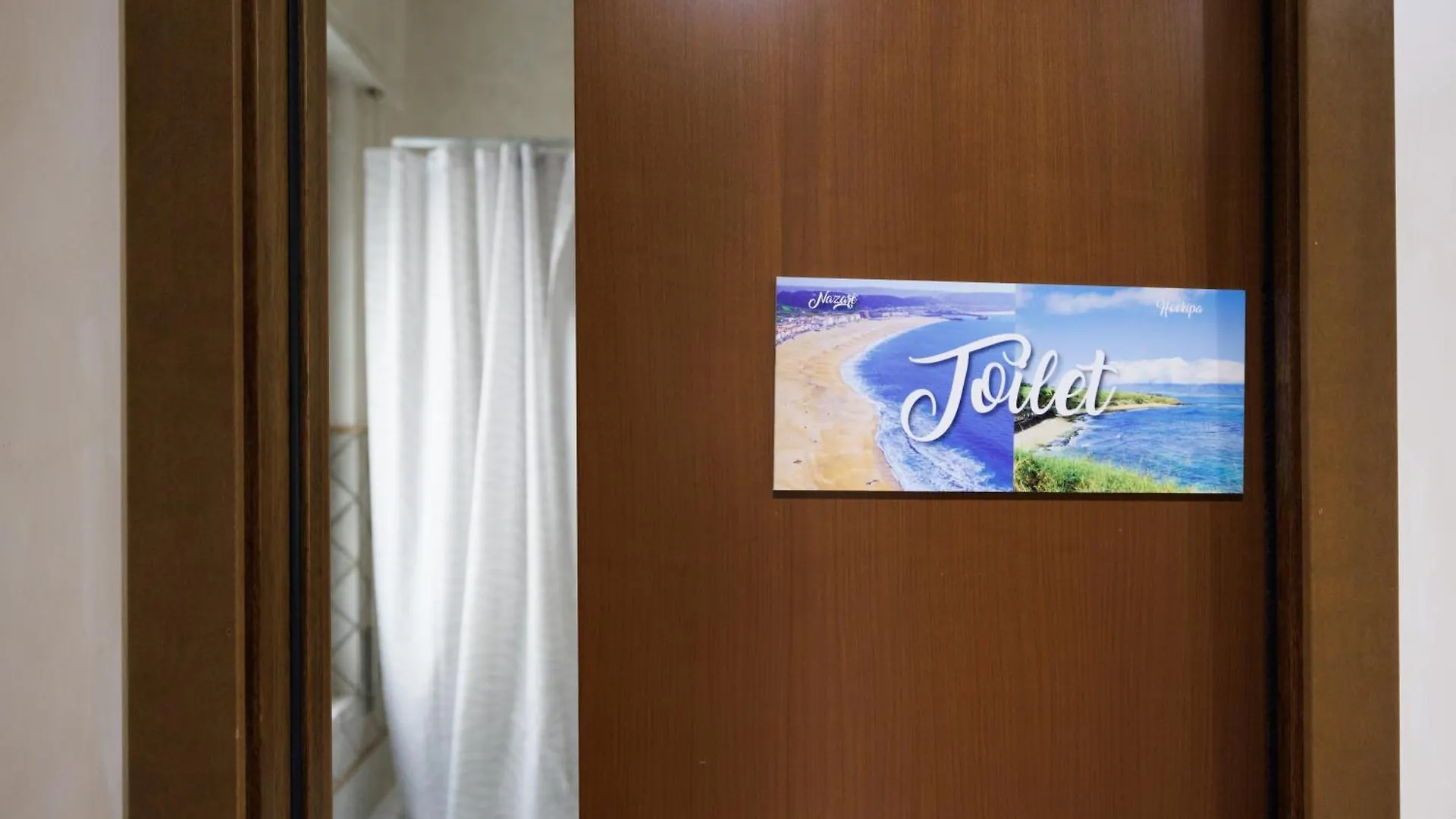 Roma Marine House Hotel Lido di Ostia Guest house